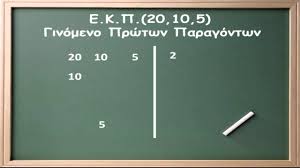 Μάθημα